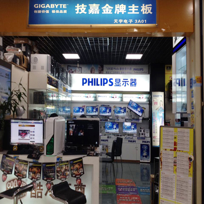 海韵携手世纪天宇 强强联合开创电源体验新纪元